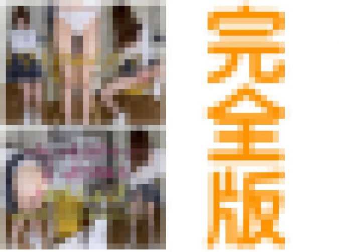 【完全版】諭吉支援で下着買取、スレンダー最強ボディー