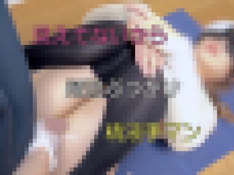 【4k動画】Gカップパイパン女子、バレないように精液手マンでビックンビクン