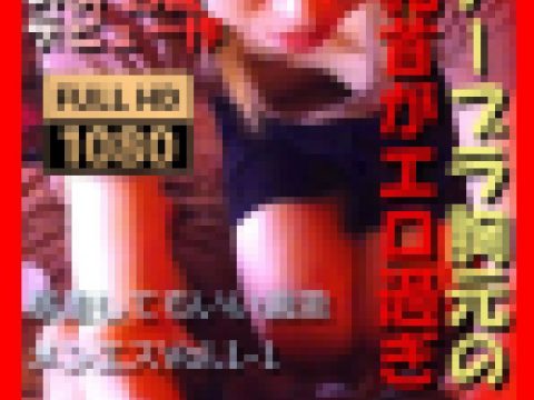 セラピストのあシーズン1「暴走してもいい」メンズエステシリーズ全5タイトル