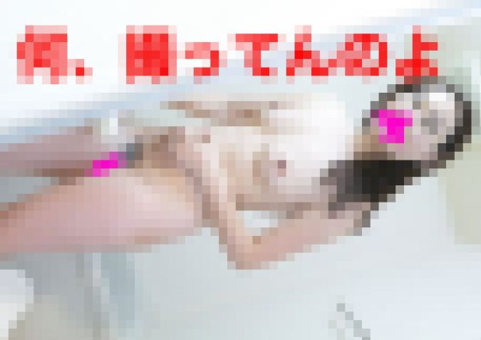 熟女シャワールーム(家族撮り。カメラに気づいてキれる)