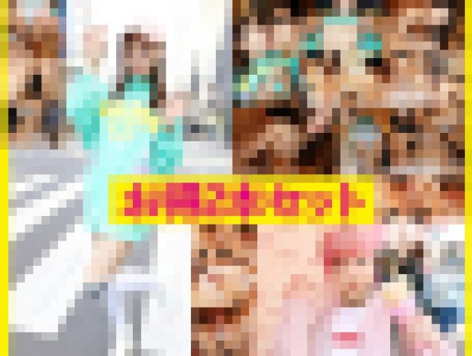 〈再販〉お得SET【声かけでGETしためちゃカワ女子】ヤバ交尾成功2人セット