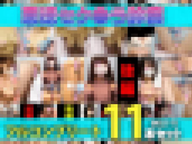 【悪徳セクハラ診察】フルコンプリート13作品セットvol.1~vol.7