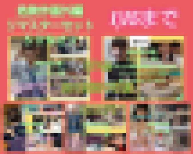 【再販】1/15まで!半額!【危険作番外編リマスターセット】超エロの5人!5作品約8時間半収録