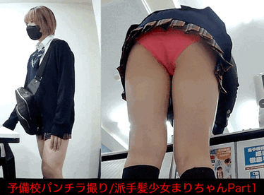 【予備校内隠し鳥派手髪女子まり】2022/6?9 派手髪ムチムチ女子まりソロ編