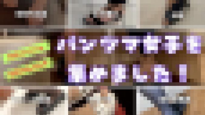【再販】完全オリジナル!総勢9名のパンツマ女子を集めました!