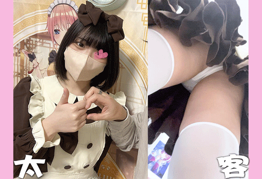 【メイドパンチラ逆さ撮り】推しの子③=凛(リン)の純白食い込みday1.2【コンカフェ/ローアングル】