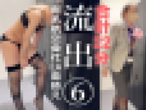 【某航空会社の社員流出⑥】ガーターストッキングに着替えてフライト