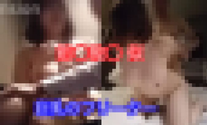 【再販】(個人撮影)前◯敦◯似の巨乳フリーター (ずっしりと重いスイカップおっぱい)