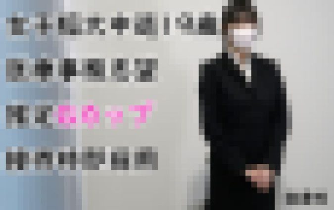 【特典付】面接中にウトウトしている医療事務志望の短大中退19歳の面接。推定Gカップの美巨乳披露で接待枠即採用。