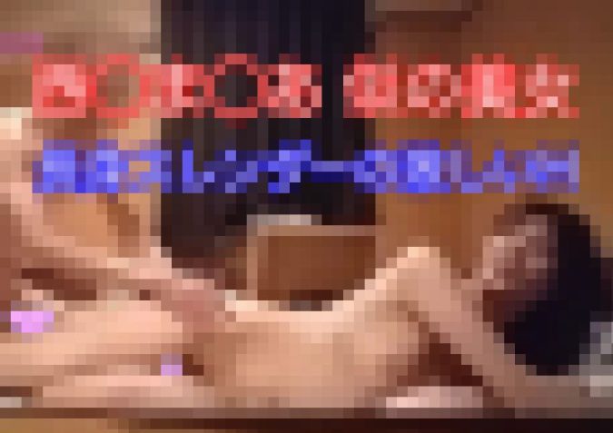 【再販】(個人撮影) 西◯ま◯あ 似の美女 長身スレンダーの激しいH (私ルックスには自信があるんで!)