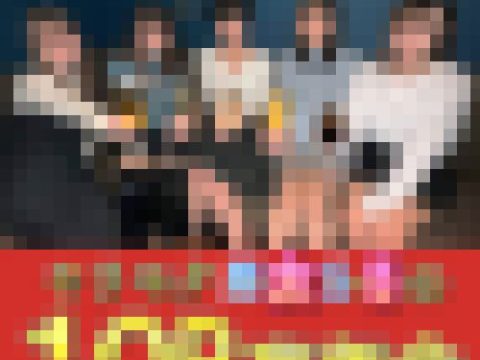 ギャラ女子と5対5のヤリモク忘年会〜1次会