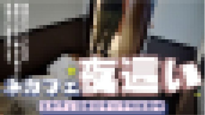 ネカフェスタッフの深夜の楽しみ 〜美乳美女のお腹に大量発射〜