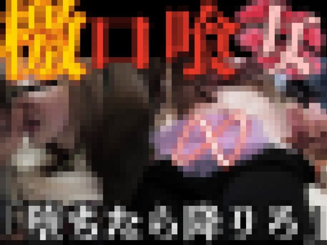 【逆窃吻/女主】世紀末の窓際。窃交の獸女神エンカウント開幕粘膜窃触口撃で仕事師一撃メルトダウン。