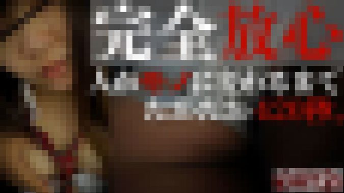 だらしない半開きの口。選択肢は抗えずに逝き果てる。ただそれだけ。