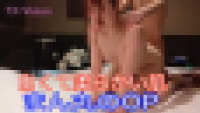 【再販】(個人撮影) 白くて柔らかい肌 まん丸のOP (もち肌娘は気持ちいい?)